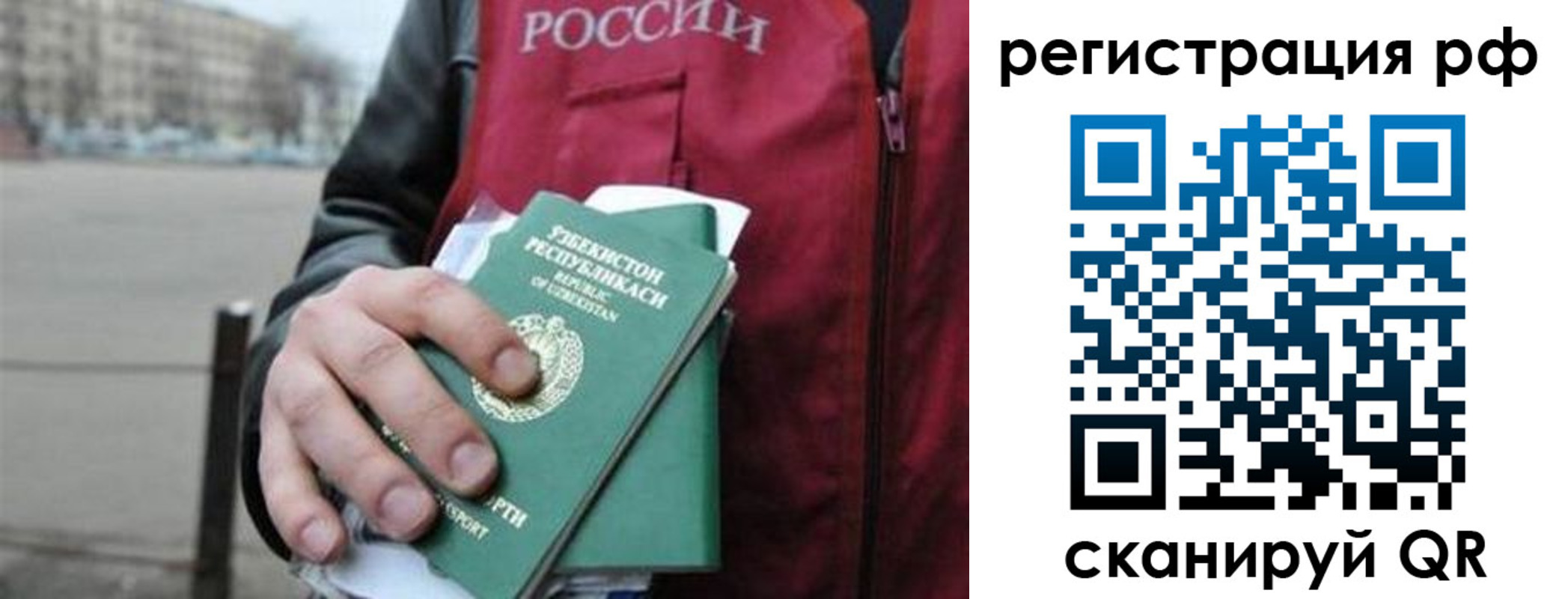 регистрация в Верхней Салде