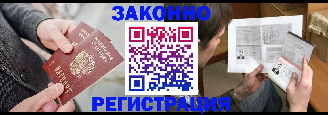 где прописаться в Верхней Салде