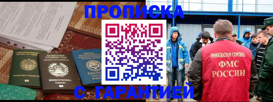 прописка в квартире в Верхней Салде