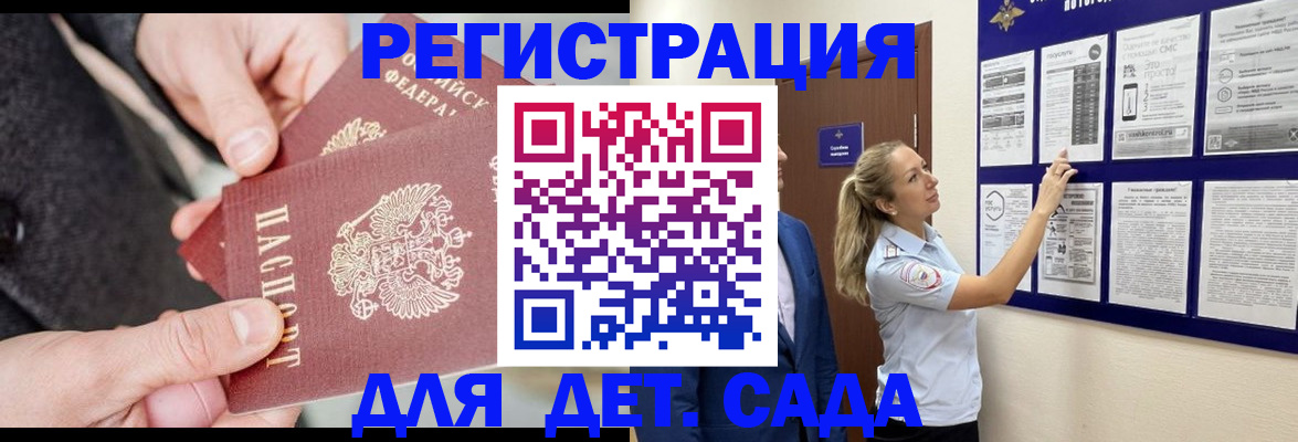 временная регистрация адрес в Верхней Салде