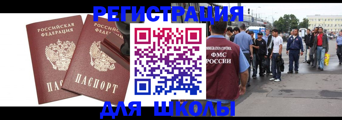 временная регистрация госуслуги в Верхней Салде